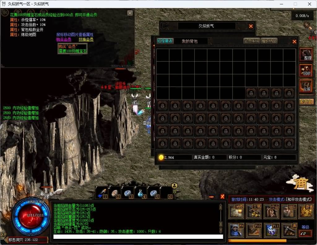 图片[2]源码下载-游戏源码下载-手机游戏源码下载-手机游戏服务端下载-服务端下载-游戏服务端下载-页游服务端下载-页游私服-端游私服-手游私服-游戏私服-网站源码下载-架设工具下载-私服下载【暗黑7职业7种族】[翎风引擎]+独创技能+假人+视频参考搭建教程源码下载-游戏源码下载-手机游戏源码下载-手机游戏服务端下载-服务端下载-游戏服务端下载-页游服务端下载-页游私服-端游私服-手游私服-游戏私服-网站源码下载-架设工具下载-私服下载久似妖气源码网