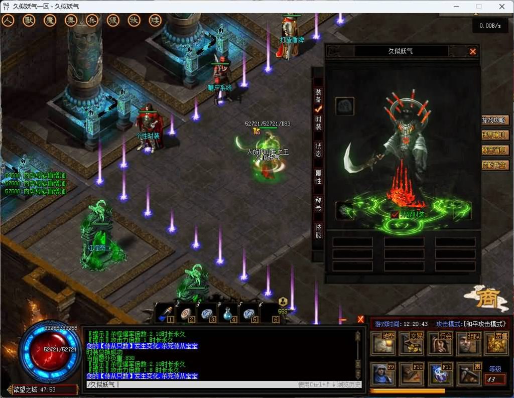 图片[44]源码下载-游戏源码下载-手机游戏源码下载-手机游戏服务端下载-服务端下载-游戏服务端下载-页游服务端下载-页游私服-端游私服-手游私服-游戏私服-网站源码下载-架设工具下载-私服下载【暗黑7职业7种族】[翎风引擎]+独创技能+假人+视频参考搭建教程源码下载-游戏源码下载-手机游戏源码下载-手机游戏服务端下载-服务端下载-游戏服务端下载-页游服务端下载-页游私服-端游私服-手游私服-游戏私服-网站源码下载-架设工具下载-私服下载久似妖气源码网