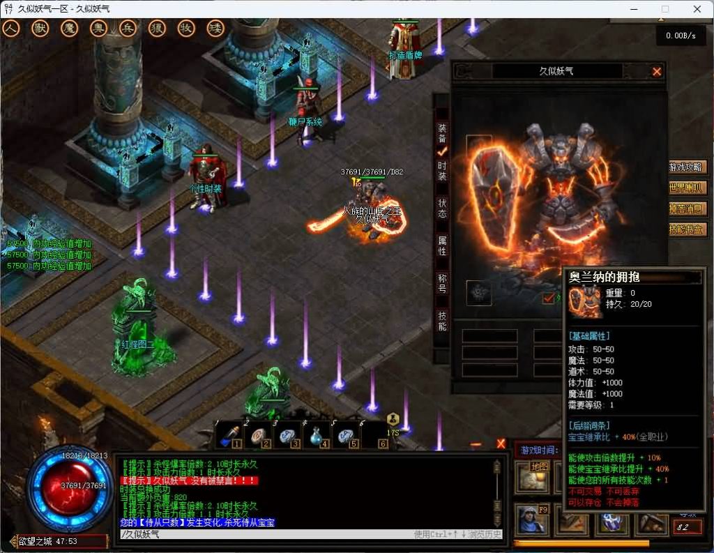 图片[40]源码下载-游戏源码下载-手机游戏源码下载-手机游戏服务端下载-服务端下载-游戏服务端下载-页游服务端下载-页游私服-端游私服-手游私服-游戏私服-网站源码下载-架设工具下载-私服下载【暗黑7职业7种族】[翎风引擎]+独创技能+假人+视频参考搭建教程源码下载-游戏源码下载-手机游戏源码下载-手机游戏服务端下载-服务端下载-游戏服务端下载-页游服务端下载-页游私服-端游私服-手游私服-游戏私服-网站源码下载-架设工具下载-私服下载久似妖气源码网