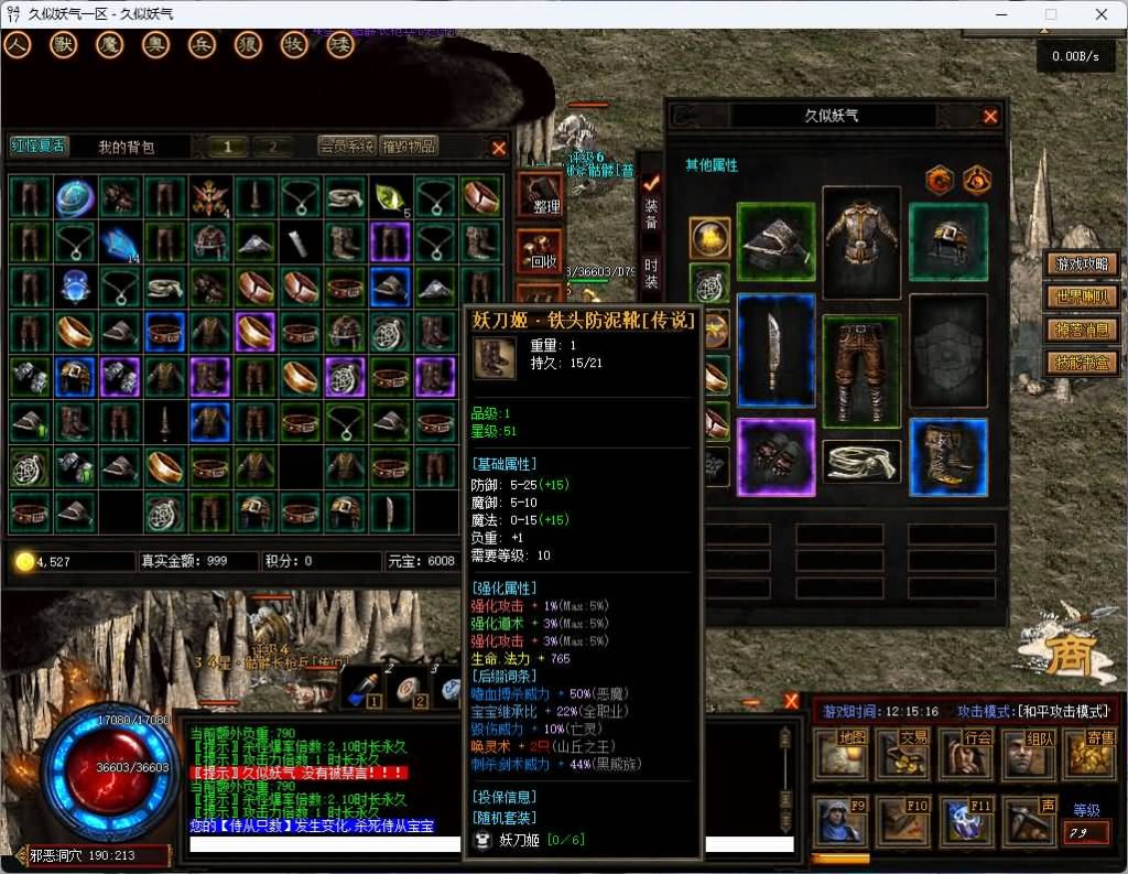 图片[31]源码下载-游戏源码下载-手机游戏源码下载-手机游戏服务端下载-服务端下载-游戏服务端下载-页游服务端下载-页游私服-端游私服-手游私服-游戏私服-网站源码下载-架设工具下载-私服下载【暗黑7职业7种族】[翎风引擎]+独创技能+假人+视频参考搭建教程源码下载-游戏源码下载-手机游戏源码下载-手机游戏服务端下载-服务端下载-游戏服务端下载-页游服务端下载-页游私服-端游私服-手游私服-游戏私服-网站源码下载-架设工具下载-私服下载久似妖气源码网