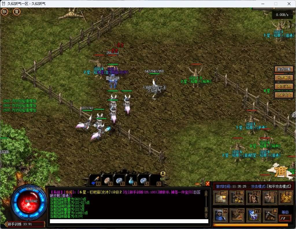 图片[27]源码下载-游戏源码下载-手机游戏源码下载-手机游戏服务端下载-服务端下载-游戏服务端下载-页游服务端下载-页游私服-端游私服-手游私服-游戏私服-网站源码下载-架设工具下载-私服下载【暗黑7职业7种族】[翎风引擎]+独创技能+假人+视频参考搭建教程源码下载-游戏源码下载-手机游戏源码下载-手机游戏服务端下载-服务端下载-游戏服务端下载-页游服务端下载-页游私服-端游私服-手游私服-游戏私服-网站源码下载-架设工具下载-私服下载久似妖气源码网