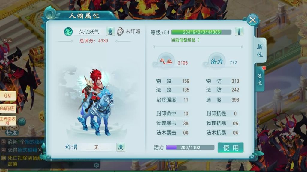 图片[4]源码下载-游戏源码下载-手机游戏源码下载-手机游戏服务端下载-服务端下载-游戏服务端下载-页游服务端下载-页游私服-端游私服-手游私服-游戏私服-网站源码下载-架设工具下载-私服下载【白娘子传奇爆肝版】全自动搭建服务端+视频搭建教程源码下载-游戏源码下载-手机游戏源码下载-手机游戏服务端下载-服务端下载-游戏服务端下载-页游服务端下载-页游私服-端游私服-手游私服-游戏私服-网站源码下载-架设工具下载-私服下载久似妖气源码网