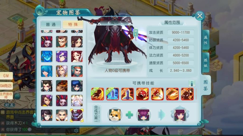 图片[2]源码下载-游戏源码下载-手机游戏源码下载-手机游戏服务端下载-服务端下载-游戏服务端下载-页游服务端下载-页游私服-端游私服-手游私服-游戏私服-网站源码下载-架设工具下载-私服下载【白娘子传奇爆肝版】全自动搭建服务端+视频搭建教程源码下载-游戏源码下载-手机游戏源码下载-手机游戏服务端下载-服务端下载-游戏服务端下载-页游服务端下载-页游私服-端游私服-手游私服-游戏私服-网站源码下载-架设工具下载-私服下载久似妖气源码网