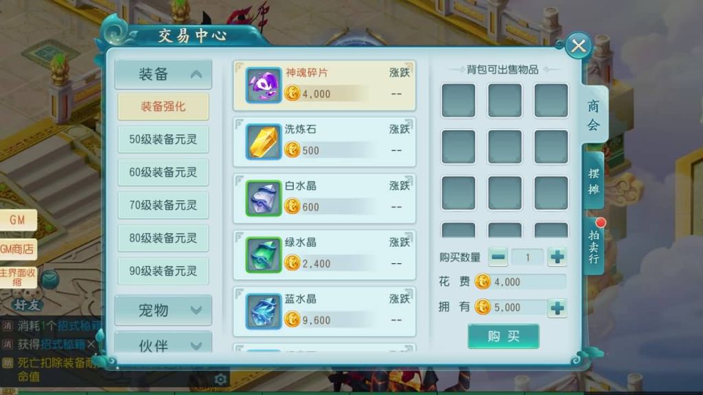 图片[3]源码下载-游戏源码下载-手机游戏源码下载-手机游戏服务端下载-服务端下载-游戏服务端下载-页游服务端下载-页游私服-端游私服-手游私服-游戏私服-网站源码下载-架设工具下载-私服下载【白娘子传奇爆肝版】全自动搭建服务端+视频搭建教程源码下载-游戏源码下载-手机游戏源码下载-手机游戏服务端下载-服务端下载-游戏服务端下载-页游服务端下载-页游私服-端游私服-手游私服-游戏私服-网站源码下载-架设工具下载-私服下载久似妖气源码网