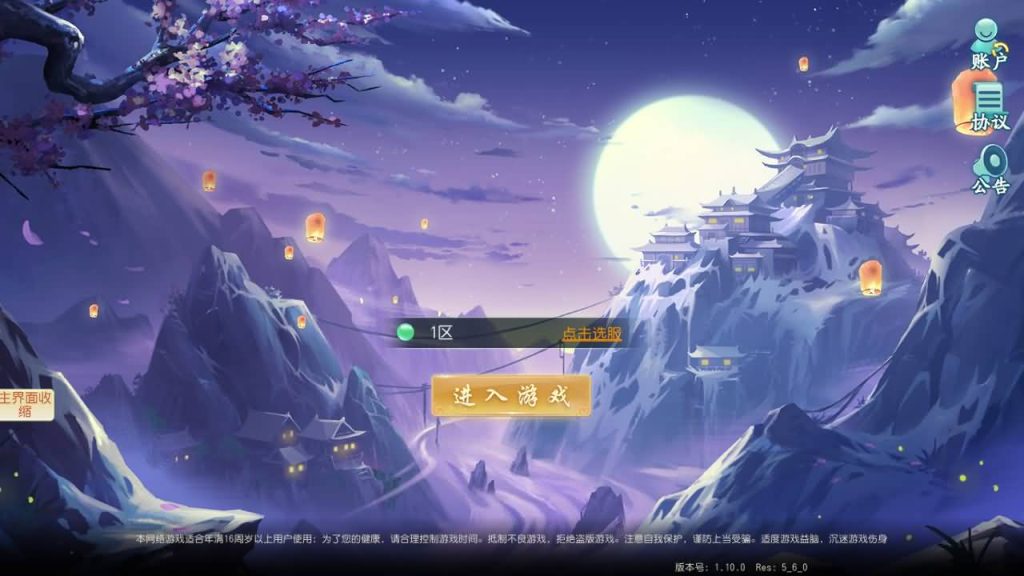 图片[6]源码下载-游戏源码下载-手机游戏源码下载-手机游戏服务端下载-服务端下载-游戏服务端下载-页游服务端下载-页游私服-端游私服-手游私服-游戏私服-网站源码下载-架设工具下载-私服下载【白娘子传奇爆肝版】全自动搭建服务端+视频搭建教程源码下载-游戏源码下载-手机游戏源码下载-手机游戏服务端下载-服务端下载-游戏服务端下载-页游服务端下载-页游私服-端游私服-手游私服-游戏私服-网站源码下载-架设工具下载-私服下载久似妖气源码网