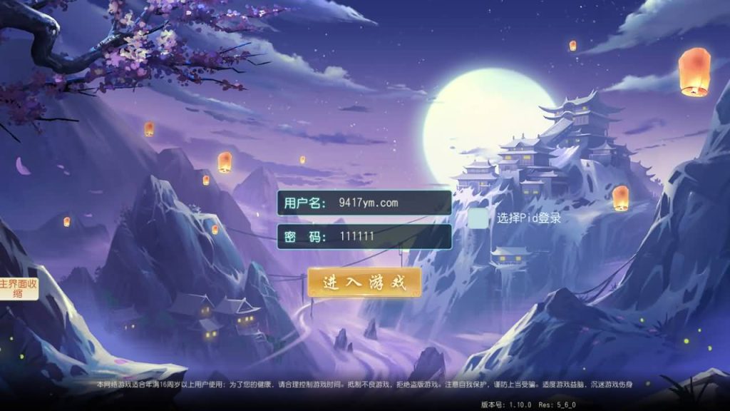 图片[5]源码下载-游戏源码下载-手机游戏源码下载-手机游戏服务端下载-服务端下载-游戏服务端下载-页游服务端下载-页游私服-端游私服-手游私服-游戏私服-网站源码下载-架设工具下载-私服下载【白娘子传奇爆肝版】全自动搭建服务端+视频搭建教程源码下载-游戏源码下载-手机游戏源码下载-手机游戏服务端下载-服务端下载-游戏服务端下载-页游服务端下载-页游私服-端游私服-手游私服-游戏私服-网站源码下载-架设工具下载-私服下载久似妖气源码网