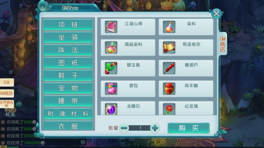 图片[8]源码下载-游戏源码下载-手机游戏源码下载-手机游戏服务端下载-服务端下载-游戏服务端下载-页游服务端下载-页游私服-端游私服-手游私服-游戏私服-网站源码下载-架设工具下载-私服下载【白娘子传奇爆肝版】全自动搭建服务端+视频搭建教程源码下载-游戏源码下载-手机游戏源码下载-手机游戏服务端下载-服务端下载-游戏服务端下载-页游服务端下载-页游私服-端游私服-手游私服-游戏私服-网站源码下载-架设工具下载-私服下载久似妖气源码网