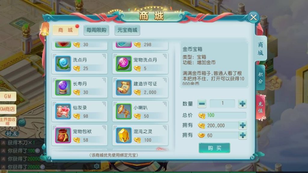 图片[13]源码下载-游戏源码下载-手机游戏源码下载-手机游戏服务端下载-服务端下载-游戏服务端下载-页游服务端下载-页游私服-端游私服-手游私服-游戏私服-网站源码下载-架设工具下载-私服下载【白娘子传奇爆肝版】全自动搭建服务端+视频搭建教程源码下载-游戏源码下载-手机游戏源码下载-手机游戏服务端下载-服务端下载-游戏服务端下载-页游服务端下载-页游私服-端游私服-手游私服-游戏私服-网站源码下载-架设工具下载-私服下载久似妖气源码网