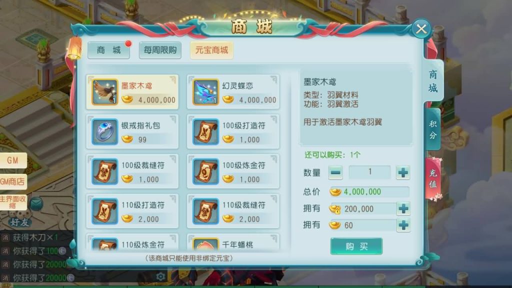 图片[16]源码下载-游戏源码下载-手机游戏源码下载-手机游戏服务端下载-服务端下载-游戏服务端下载-页游服务端下载-页游私服-端游私服-手游私服-游戏私服-网站源码下载-架设工具下载-私服下载【白娘子传奇爆肝版】全自动搭建服务端+视频搭建教程源码下载-游戏源码下载-手机游戏源码下载-手机游戏服务端下载-服务端下载-游戏服务端下载-页游服务端下载-页游私服-端游私服-手游私服-游戏私服-网站源码下载-架设工具下载-私服下载久似妖气源码网