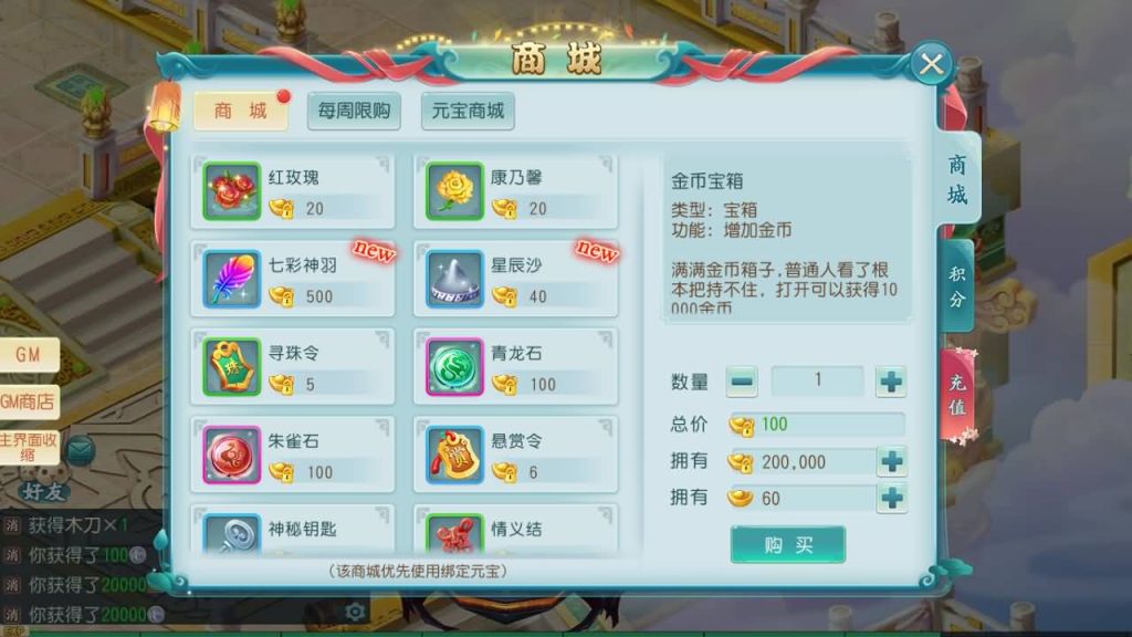 图片[12]源码下载-游戏源码下载-手机游戏源码下载-手机游戏服务端下载-服务端下载-游戏服务端下载-页游服务端下载-页游私服-端游私服-手游私服-游戏私服-网站源码下载-架设工具下载-私服下载【白娘子传奇爆肝版】全自动搭建服务端+视频搭建教程源码下载-游戏源码下载-手机游戏源码下载-手机游戏服务端下载-服务端下载-游戏服务端下载-页游服务端下载-页游私服-端游私服-手游私服-游戏私服-网站源码下载-架设工具下载-私服下载久似妖气源码网