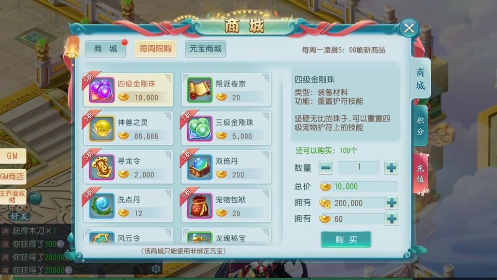 图片[14]源码下载-游戏源码下载-手机游戏源码下载-手机游戏服务端下载-服务端下载-游戏服务端下载-页游服务端下载-页游私服-端游私服-手游私服-游戏私服-网站源码下载-架设工具下载-私服下载【白娘子传奇爆肝版】全自动搭建服务端+视频搭建教程源码下载-游戏源码下载-手机游戏源码下载-手机游戏服务端下载-服务端下载-游戏服务端下载-页游服务端下载-页游私服-端游私服-手游私服-游戏私服-网站源码下载-架设工具下载-私服下载久似妖气源码网