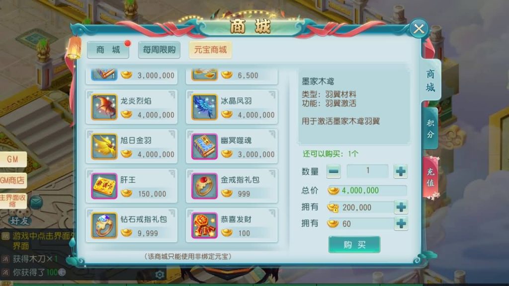 图片[21]源码下载-游戏源码下载-手机游戏源码下载-手机游戏服务端下载-服务端下载-游戏服务端下载-页游服务端下载-页游私服-端游私服-手游私服-游戏私服-网站源码下载-架设工具下载-私服下载【白娘子传奇爆肝版】全自动搭建服务端+视频搭建教程源码下载-游戏源码下载-手机游戏源码下载-手机游戏服务端下载-服务端下载-游戏服务端下载-页游服务端下载-页游私服-端游私服-手游私服-游戏私服-网站源码下载-架设工具下载-私服下载久似妖气源码网