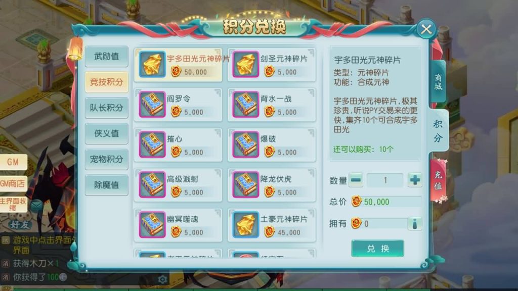 图片[23]源码下载-游戏源码下载-手机游戏源码下载-手机游戏服务端下载-服务端下载-游戏服务端下载-页游服务端下载-页游私服-端游私服-手游私服-游戏私服-网站源码下载-架设工具下载-私服下载【白娘子传奇爆肝版】全自动搭建服务端+视频搭建教程源码下载-游戏源码下载-手机游戏源码下载-手机游戏服务端下载-服务端下载-游戏服务端下载-页游服务端下载-页游私服-端游私服-手游私服-游戏私服-网站源码下载-架设工具下载-私服下载久似妖气源码网