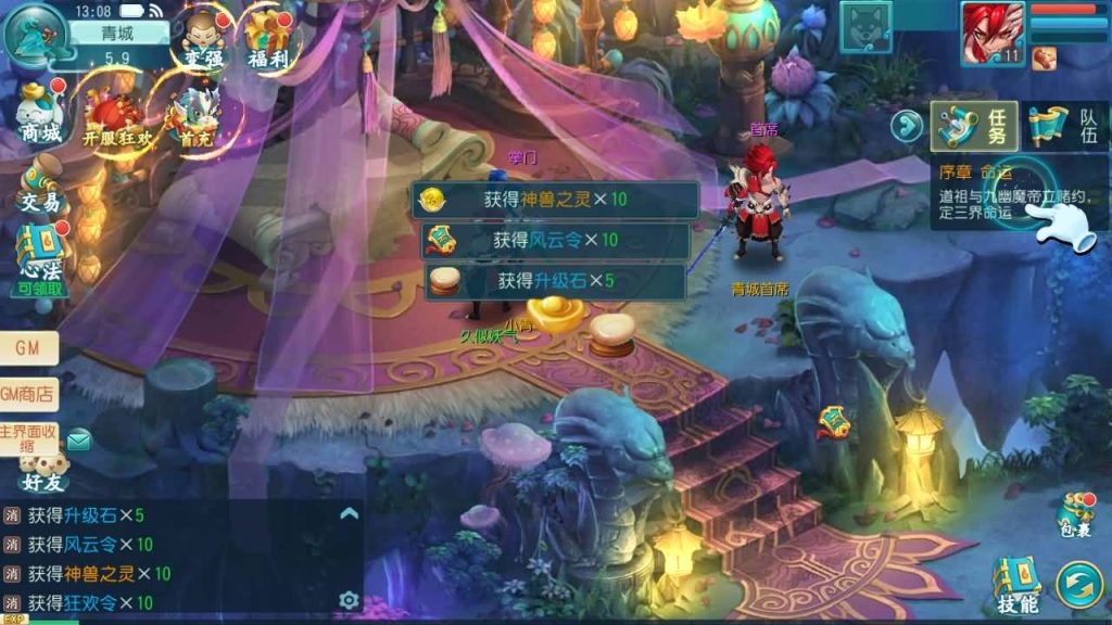 图片[9]源码下载-游戏源码下载-手机游戏源码下载-手机游戏服务端下载-服务端下载-游戏服务端下载-页游服务端下载-页游私服-端游私服-手游私服-游戏私服-网站源码下载-架设工具下载-私服下载【白娘子传奇爆肝版】全自动搭建服务端+视频搭建教程源码下载-游戏源码下载-手机游戏源码下载-手机游戏服务端下载-服务端下载-游戏服务端下载-页游服务端下载-页游私服-端游私服-手游私服-游戏私服-网站源码下载-架设工具下载-私服下载久似妖气源码网