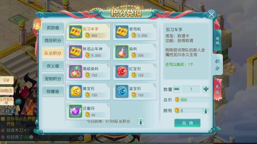 图片[24]源码下载-游戏源码下载-手机游戏源码下载-手机游戏服务端下载-服务端下载-游戏服务端下载-页游服务端下载-页游私服-端游私服-手游私服-游戏私服-网站源码下载-架设工具下载-私服下载【白娘子传奇爆肝版】全自动搭建服务端+视频搭建教程源码下载-游戏源码下载-手机游戏源码下载-手机游戏服务端下载-服务端下载-游戏服务端下载-页游服务端下载-页游私服-端游私服-手游私服-游戏私服-网站源码下载-架设工具下载-私服下载久似妖气源码网