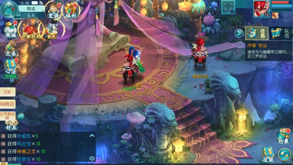 图片[10]源码下载-游戏源码下载-手机游戏源码下载-手机游戏服务端下载-服务端下载-游戏服务端下载-页游服务端下载-页游私服-端游私服-手游私服-游戏私服-网站源码下载-架设工具下载-私服下载【白娘子传奇爆肝版】全自动搭建服务端+视频搭建教程源码下载-游戏源码下载-手机游戏源码下载-手机游戏服务端下载-服务端下载-游戏服务端下载-页游服务端下载-页游私服-端游私服-手游私服-游戏私服-网站源码下载-架设工具下载-私服下载久似妖气源码网