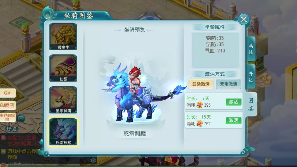 图片[35]源码下载-游戏源码下载-手机游戏源码下载-手机游戏服务端下载-服务端下载-游戏服务端下载-页游服务端下载-页游私服-端游私服-手游私服-游戏私服-网站源码下载-架设工具下载-私服下载【白娘子传奇爆肝版】全自动搭建服务端+视频搭建教程源码下载-游戏源码下载-手机游戏源码下载-手机游戏服务端下载-服务端下载-游戏服务端下载-页游服务端下载-页游私服-端游私服-手游私服-游戏私服-网站源码下载-架设工具下载-私服下载久似妖气源码网