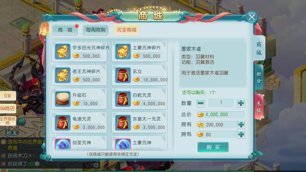 图片[17]源码下载-游戏源码下载-手机游戏源码下载-手机游戏服务端下载-服务端下载-游戏服务端下载-页游服务端下载-页游私服-端游私服-手游私服-游戏私服-网站源码下载-架设工具下载-私服下载【白娘子传奇爆肝版】全自动搭建服务端+视频搭建教程源码下载-游戏源码下载-手机游戏源码下载-手机游戏服务端下载-服务端下载-游戏服务端下载-页游服务端下载-页游私服-端游私服-手游私服-游戏私服-网站源码下载-架设工具下载-私服下载久似妖气源码网