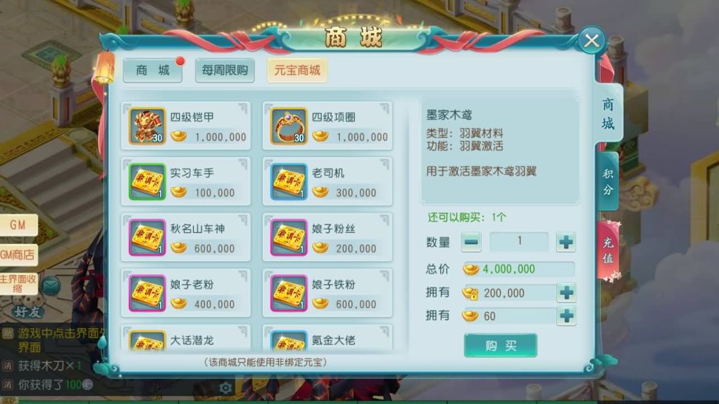 图片[19]源码下载-游戏源码下载-手机游戏源码下载-手机游戏服务端下载-服务端下载-游戏服务端下载-页游服务端下载-页游私服-端游私服-手游私服-游戏私服-网站源码下载-架设工具下载-私服下载【白娘子传奇爆肝版】全自动搭建服务端+视频搭建教程源码下载-游戏源码下载-手机游戏源码下载-手机游戏服务端下载-服务端下载-游戏服务端下载-页游服务端下载-页游私服-端游私服-手游私服-游戏私服-网站源码下载-架设工具下载-私服下载久似妖气源码网