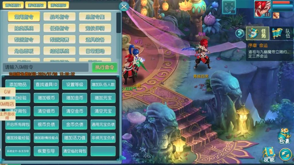 图片[7]源码下载-游戏源码下载-手机游戏源码下载-手机游戏服务端下载-服务端下载-游戏服务端下载-页游服务端下载-页游私服-端游私服-手游私服-游戏私服-网站源码下载-架设工具下载-私服下载【白娘子传奇爆肝版】全自动搭建服务端+视频搭建教程源码下载-游戏源码下载-手机游戏源码下载-手机游戏服务端下载-服务端下载-游戏服务端下载-页游服务端下载-页游私服-端游私服-手游私服-游戏私服-网站源码下载-架设工具下载-私服下载久似妖气源码网