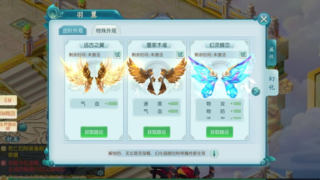 图片[37]源码下载-游戏源码下载-手机游戏源码下载-手机游戏服务端下载-服务端下载-游戏服务端下载-页游服务端下载-页游私服-端游私服-手游私服-游戏私服-网站源码下载-架设工具下载-私服下载【白娘子传奇爆肝版】全自动搭建服务端+视频搭建教程源码下载-游戏源码下载-手机游戏源码下载-手机游戏服务端下载-服务端下载-游戏服务端下载-页游服务端下载-页游私服-端游私服-手游私服-游戏私服-网站源码下载-架设工具下载-私服下载久似妖气源码网