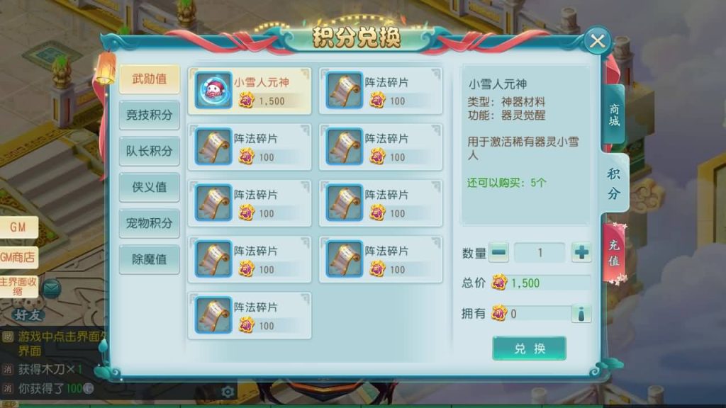 图片[22]源码下载-游戏源码下载-手机游戏源码下载-手机游戏服务端下载-服务端下载-游戏服务端下载-页游服务端下载-页游私服-端游私服-手游私服-游戏私服-网站源码下载-架设工具下载-私服下载【白娘子传奇爆肝版】全自动搭建服务端+视频搭建教程源码下载-游戏源码下载-手机游戏源码下载-手机游戏服务端下载-服务端下载-游戏服务端下载-页游服务端下载-页游私服-端游私服-手游私服-游戏私服-网站源码下载-架设工具下载-私服下载久似妖气源码网