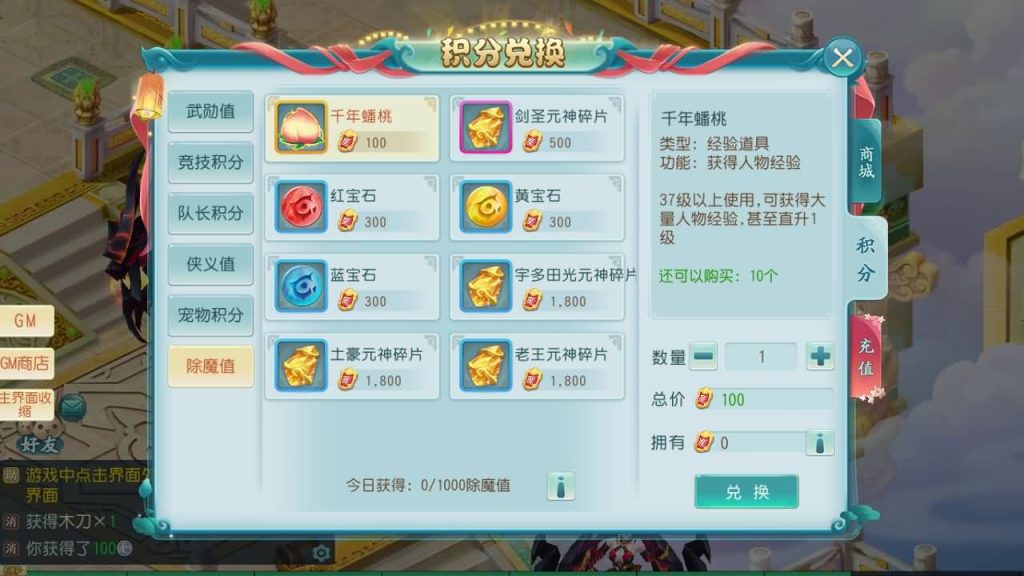 图片[27]源码下载-游戏源码下载-手机游戏源码下载-手机游戏服务端下载-服务端下载-游戏服务端下载-页游服务端下载-页游私服-端游私服-手游私服-游戏私服-网站源码下载-架设工具下载-私服下载【白娘子传奇爆肝版】全自动搭建服务端+视频搭建教程源码下载-游戏源码下载-手机游戏源码下载-手机游戏服务端下载-服务端下载-游戏服务端下载-页游服务端下载-页游私服-端游私服-手游私服-游戏私服-网站源码下载-架设工具下载-私服下载久似妖气源码网