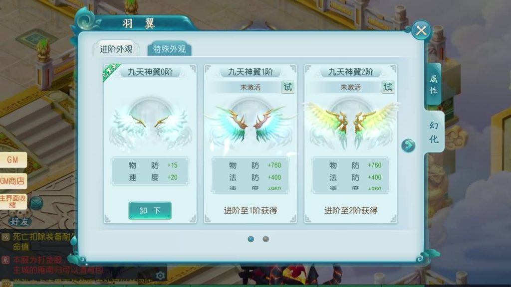 图片[36]源码下载-游戏源码下载-手机游戏源码下载-手机游戏服务端下载-服务端下载-游戏服务端下载-页游服务端下载-页游私服-端游私服-手游私服-游戏私服-网站源码下载-架设工具下载-私服下载【白娘子传奇爆肝版】全自动搭建服务端+视频搭建教程源码下载-游戏源码下载-手机游戏源码下载-手机游戏服务端下载-服务端下载-游戏服务端下载-页游服务端下载-页游私服-端游私服-手游私服-游戏私服-网站源码下载-架设工具下载-私服下载久似妖气源码网