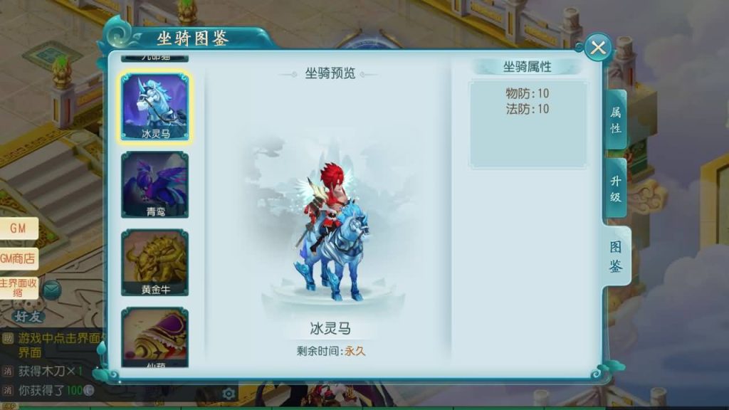 图片[34]源码下载-游戏源码下载-手机游戏源码下载-手机游戏服务端下载-服务端下载-游戏服务端下载-页游服务端下载-页游私服-端游私服-手游私服-游戏私服-网站源码下载-架设工具下载-私服下载【白娘子传奇爆肝版】全自动搭建服务端+视频搭建教程源码下载-游戏源码下载-手机游戏源码下载-手机游戏服务端下载-服务端下载-游戏服务端下载-页游服务端下载-页游私服-端游私服-手游私服-游戏私服-网站源码下载-架设工具下载-私服下载久似妖气源码网