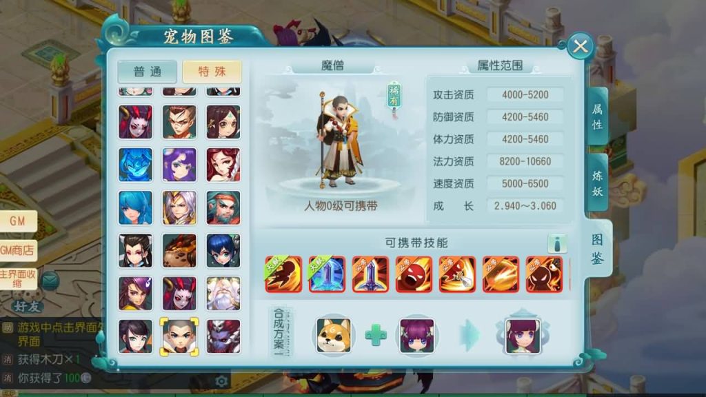 图片[30]源码下载-游戏源码下载-手机游戏源码下载-手机游戏服务端下载-服务端下载-游戏服务端下载-页游服务端下载-页游私服-端游私服-手游私服-游戏私服-网站源码下载-架设工具下载-私服下载【白娘子传奇爆肝版】全自动搭建服务端+视频搭建教程源码下载-游戏源码下载-手机游戏源码下载-手机游戏服务端下载-服务端下载-游戏服务端下载-页游服务端下载-页游私服-端游私服-手游私服-游戏私服-网站源码下载-架设工具下载-私服下载久似妖气源码网