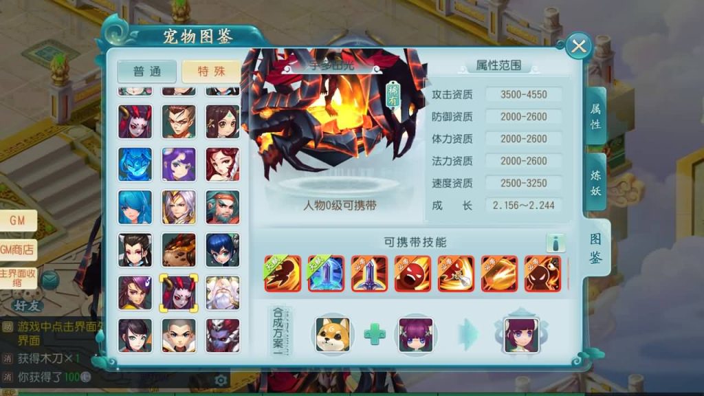 图片[32]源码下载-游戏源码下载-手机游戏源码下载-手机游戏服务端下载-服务端下载-游戏服务端下载-页游服务端下载-页游私服-端游私服-手游私服-游戏私服-网站源码下载-架设工具下载-私服下载【白娘子传奇爆肝版】全自动搭建服务端+视频搭建教程源码下载-游戏源码下载-手机游戏源码下载-手机游戏服务端下载-服务端下载-游戏服务端下载-页游服务端下载-页游私服-端游私服-手游私服-游戏私服-网站源码下载-架设工具下载-私服下载久似妖气源码网