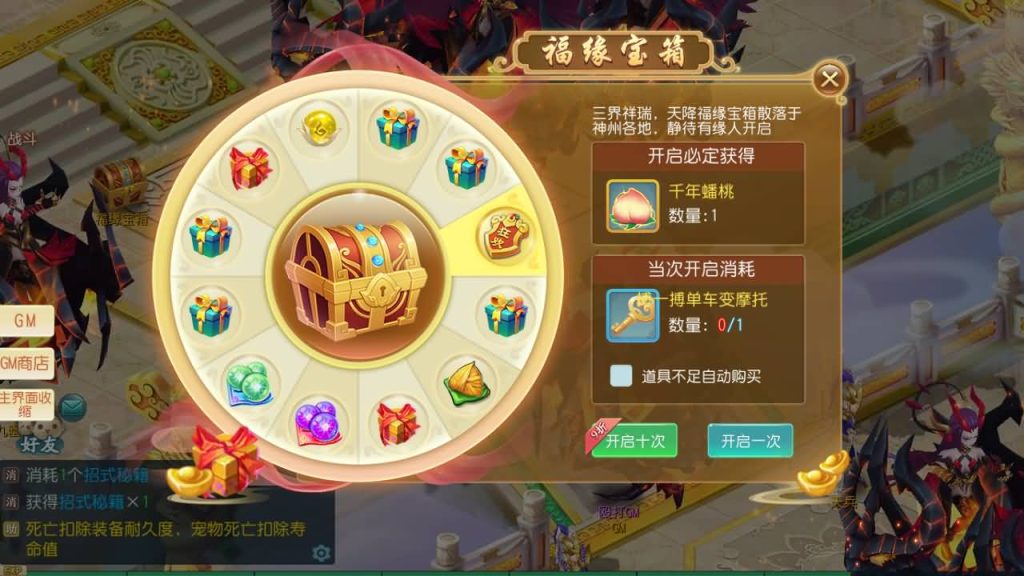 图片[41]源码下载-游戏源码下载-手机游戏源码下载-手机游戏服务端下载-服务端下载-游戏服务端下载-页游服务端下载-页游私服-端游私服-手游私服-游戏私服-网站源码下载-架设工具下载-私服下载【白娘子传奇爆肝版】全自动搭建服务端+视频搭建教程源码下载-游戏源码下载-手机游戏源码下载-手机游戏服务端下载-服务端下载-游戏服务端下载-页游服务端下载-页游私服-端游私服-手游私服-游戏私服-网站源码下载-架设工具下载-私服下载久似妖气源码网