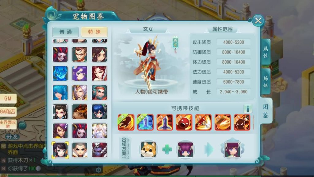 图片[31]源码下载-游戏源码下载-手机游戏源码下载-手机游戏服务端下载-服务端下载-游戏服务端下载-页游服务端下载-页游私服-端游私服-手游私服-游戏私服-网站源码下载-架设工具下载-私服下载【白娘子传奇爆肝版】全自动搭建服务端+视频搭建教程源码下载-游戏源码下载-手机游戏源码下载-手机游戏服务端下载-服务端下载-游戏服务端下载-页游服务端下载-页游私服-端游私服-手游私服-游戏私服-网站源码下载-架设工具下载-私服下载久似妖气源码网