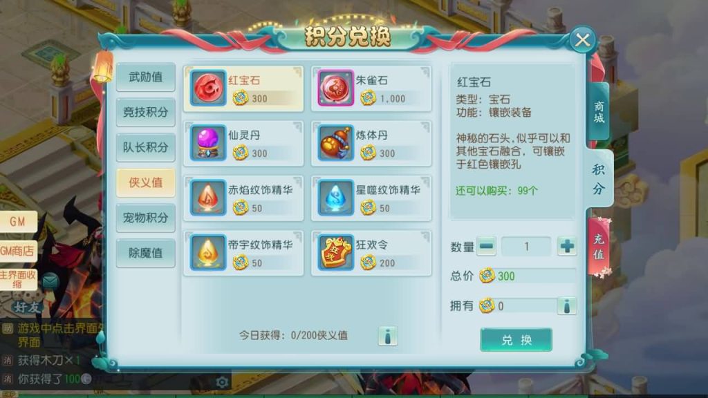 图片[25]源码下载-游戏源码下载-手机游戏源码下载-手机游戏服务端下载-服务端下载-游戏服务端下载-页游服务端下载-页游私服-端游私服-手游私服-游戏私服-网站源码下载-架设工具下载-私服下载【白娘子传奇爆肝版】全自动搭建服务端+视频搭建教程源码下载-游戏源码下载-手机游戏源码下载-手机游戏服务端下载-服务端下载-游戏服务端下载-页游服务端下载-页游私服-端游私服-手游私服-游戏私服-网站源码下载-架设工具下载-私服下载久似妖气源码网