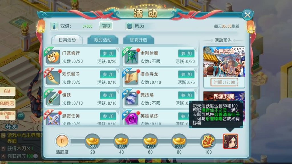 图片[28]源码下载-游戏源码下载-手机游戏源码下载-手机游戏服务端下载-服务端下载-游戏服务端下载-页游服务端下载-页游私服-端游私服-手游私服-游戏私服-网站源码下载-架设工具下载-私服下载【白娘子传奇爆肝版】全自动搭建服务端+视频搭建教程源码下载-游戏源码下载-手机游戏源码下载-手机游戏服务端下载-服务端下载-游戏服务端下载-页游服务端下载-页游私服-端游私服-手游私服-游戏私服-网站源码下载-架设工具下载-私服下载久似妖气源码网