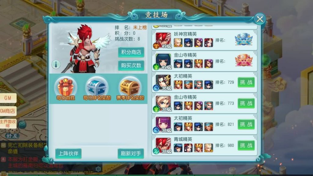 图片[39]源码下载-游戏源码下载-手机游戏源码下载-手机游戏服务端下载-服务端下载-游戏服务端下载-页游服务端下载-页游私服-端游私服-手游私服-游戏私服-网站源码下载-架设工具下载-私服下载【白娘子传奇爆肝版】全自动搭建服务端+视频搭建教程源码下载-游戏源码下载-手机游戏源码下载-手机游戏服务端下载-服务端下载-游戏服务端下载-页游服务端下载-页游私服-端游私服-手游私服-游戏私服-网站源码下载-架设工具下载-私服下载久似妖气源码网