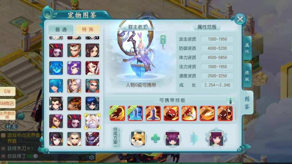 图片[1]源码下载-游戏源码下载-手机游戏源码下载-手机游戏服务端下载-服务端下载-游戏服务端下载-页游服务端下载-页游私服-端游私服-手游私服-游戏私服-网站源码下载-架设工具下载-私服下载【白娘子传奇爆肝版】全自动搭建服务端+视频搭建教程源码下载-游戏源码下载-手机游戏源码下载-手机游戏服务端下载-服务端下载-游戏服务端下载-页游服务端下载-页游私服-端游私服-手游私服-游戏私服-网站源码下载-架设工具下载-私服下载久似妖气源码网