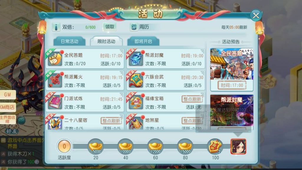 图片[42]源码下载-游戏源码下载-手机游戏源码下载-手机游戏服务端下载-服务端下载-游戏服务端下载-页游服务端下载-页游私服-端游私服-手游私服-游戏私服-网站源码下载-架设工具下载-私服下载【白娘子传奇爆肝版】全自动搭建服务端+视频搭建教程源码下载-游戏源码下载-手机游戏源码下载-手机游戏服务端下载-服务端下载-游戏服务端下载-页游服务端下载-页游私服-端游私服-手游私服-游戏私服-网站源码下载-架设工具下载-私服下载久似妖气源码网