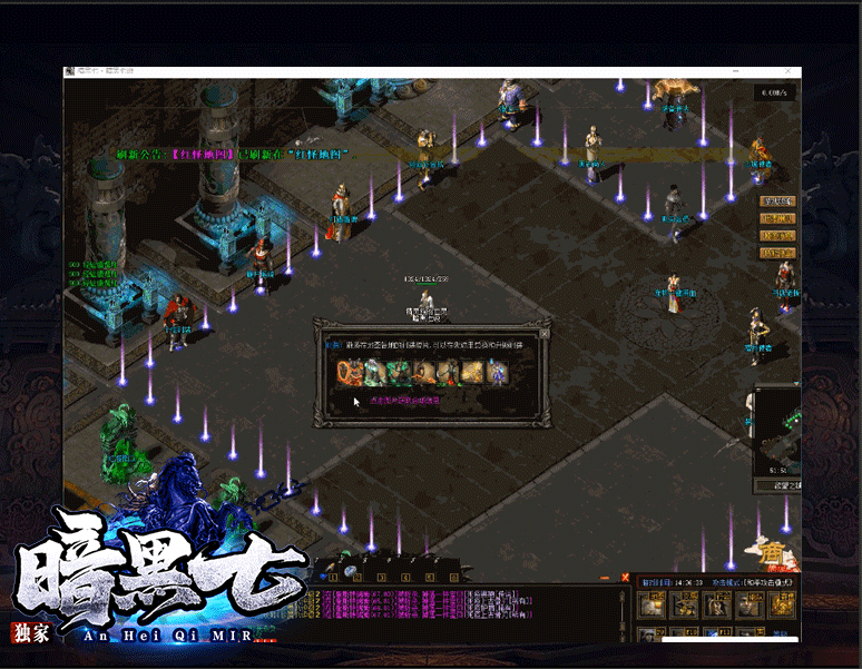 图片[49]源码下载-游戏源码下载-手机游戏源码下载-手机游戏服务端下载-服务端下载-游戏服务端下载-页游服务端下载-页游私服-端游私服-手游私服-游戏私服-网站源码下载-架设工具下载-私服下载【暗黑7职业7种族】[翎风引擎]+独创技能+假人+视频参考搭建教程源码下载-游戏源码下载-手机游戏源码下载-手机游戏服务端下载-服务端下载-游戏服务端下载-页游服务端下载-页游私服-端游私服-手游私服-游戏私服-网站源码下载-架设工具下载-私服下载久似妖气源码网