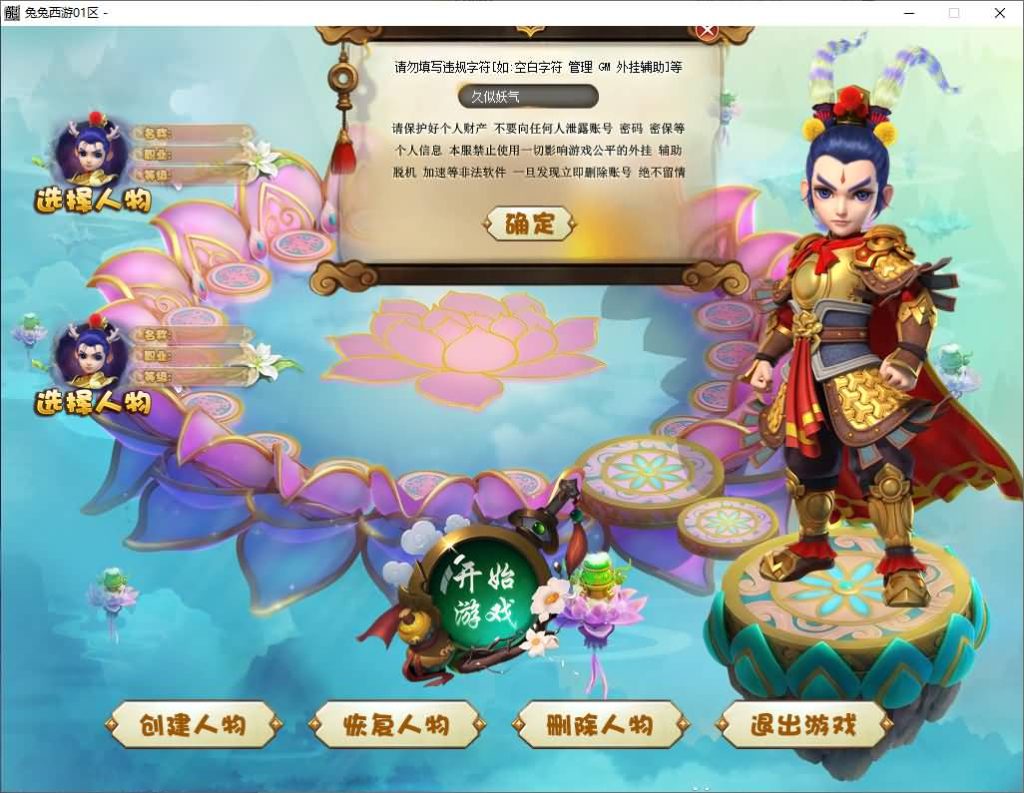 图片[8]源码下载-游戏源码下载-手机游戏源码下载-手机游戏服务端下载-服务端下载-游戏服务端下载-页游服务端下载-页游私服-端游私服-手游私服-游戏私服-网站源码下载-架设工具下载-私服下载【梦幻五职业专属】[翎风引擎]+视频参考搭建教程源码下载-游戏源码下载-手机游戏源码下载-手机游戏服务端下载-服务端下载-游戏服务端下载-页游服务端下载-页游私服-端游私服-手游私服-游戏私服-网站源码下载-架设工具下载-私服下载久似妖气源码网