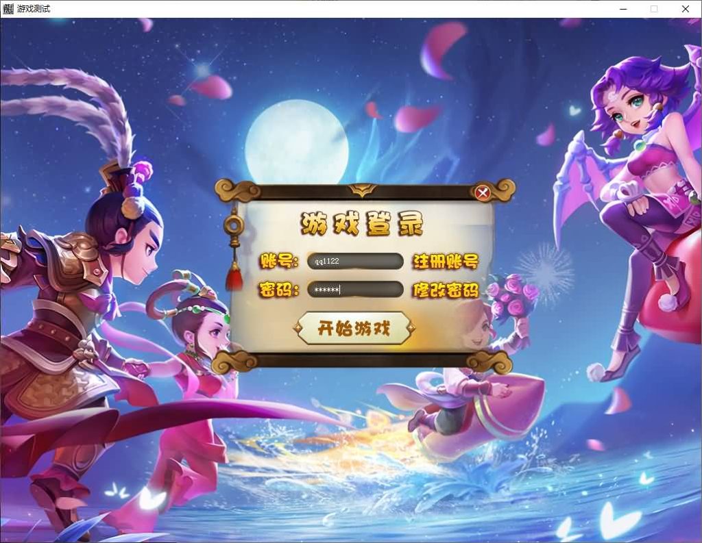 图片[6]源码下载-游戏源码下载-手机游戏源码下载-手机游戏服务端下载-服务端下载-游戏服务端下载-页游服务端下载-页游私服-端游私服-手游私服-游戏私服-网站源码下载-架设工具下载-私服下载【梦幻五职业专属】[翎风引擎]+视频参考搭建教程源码下载-游戏源码下载-手机游戏源码下载-手机游戏服务端下载-服务端下载-游戏服务端下载-页游服务端下载-页游私服-端游私服-手游私服-游戏私服-网站源码下载-架设工具下载-私服下载久似妖气源码网