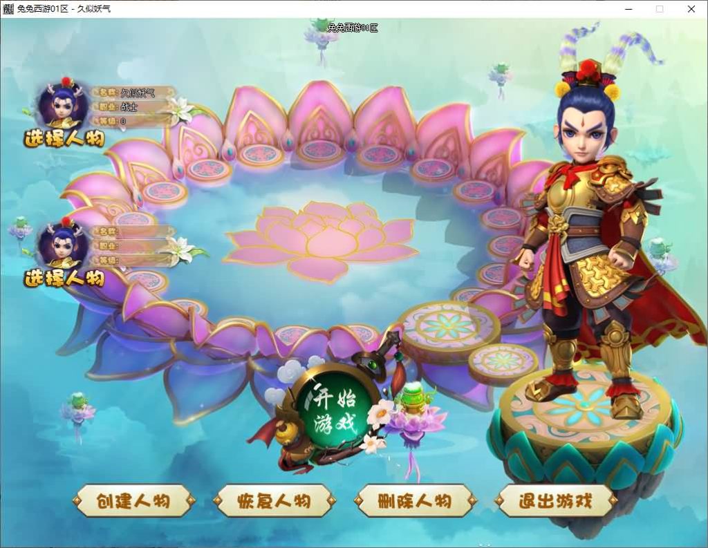 图片[7]源码下载-游戏源码下载-手机游戏源码下载-手机游戏服务端下载-服务端下载-游戏服务端下载-页游服务端下载-页游私服-端游私服-手游私服-游戏私服-网站源码下载-架设工具下载-私服下载【梦幻五职业专属】[翎风引擎]+视频参考搭建教程源码下载-游戏源码下载-手机游戏源码下载-手机游戏服务端下载-服务端下载-游戏服务端下载-页游服务端下载-页游私服-端游私服-手游私服-游戏私服-网站源码下载-架设工具下载-私服下载久似妖气源码网