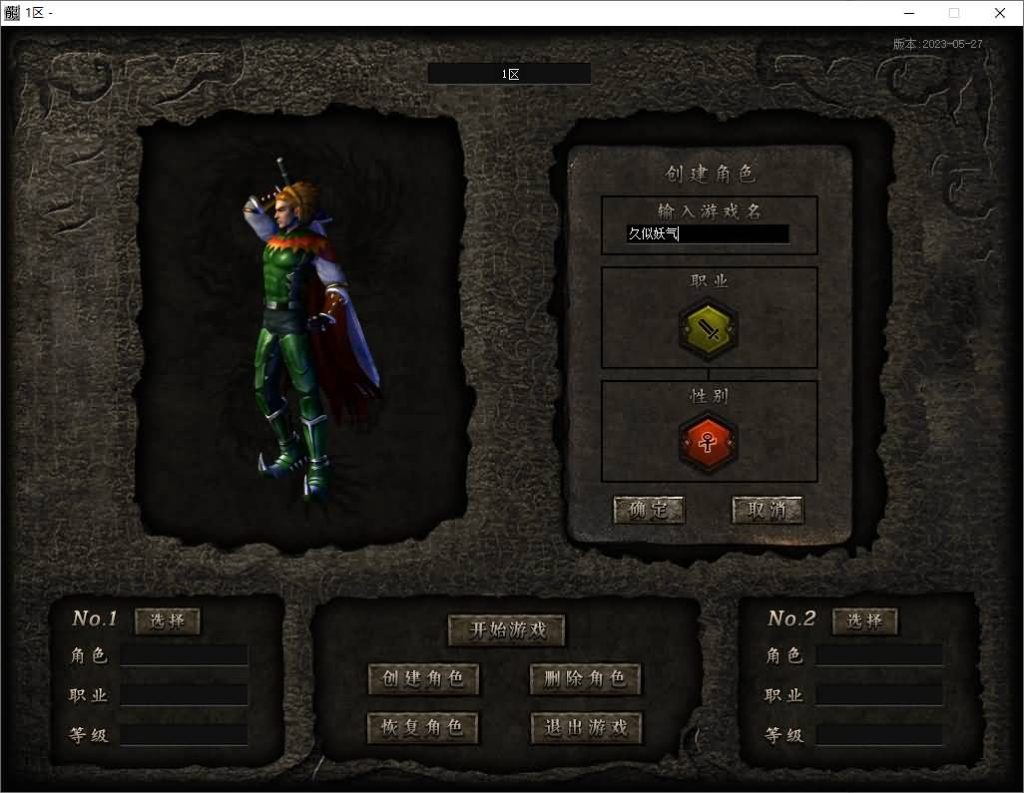 图片[8]源码下载-游戏源码下载-手机游戏源码下载-手机游戏服务端下载-服务端下载-游戏服务端下载-页游服务端下载-页游私服-端游私服-手游私服-游戏私服-网站源码下载-架设工具下载-私服下载【战国沉默单职业】[翎风引擎]+视频参考搭建教程源码下载-游戏源码下载-手机游戏源码下载-手机游戏服务端下载-服务端下载-游戏服务端下载-页游服务端下载-页游私服-端游私服-手游私服-游戏私服-网站源码下载-架设工具下载-私服下载久似妖气源码网