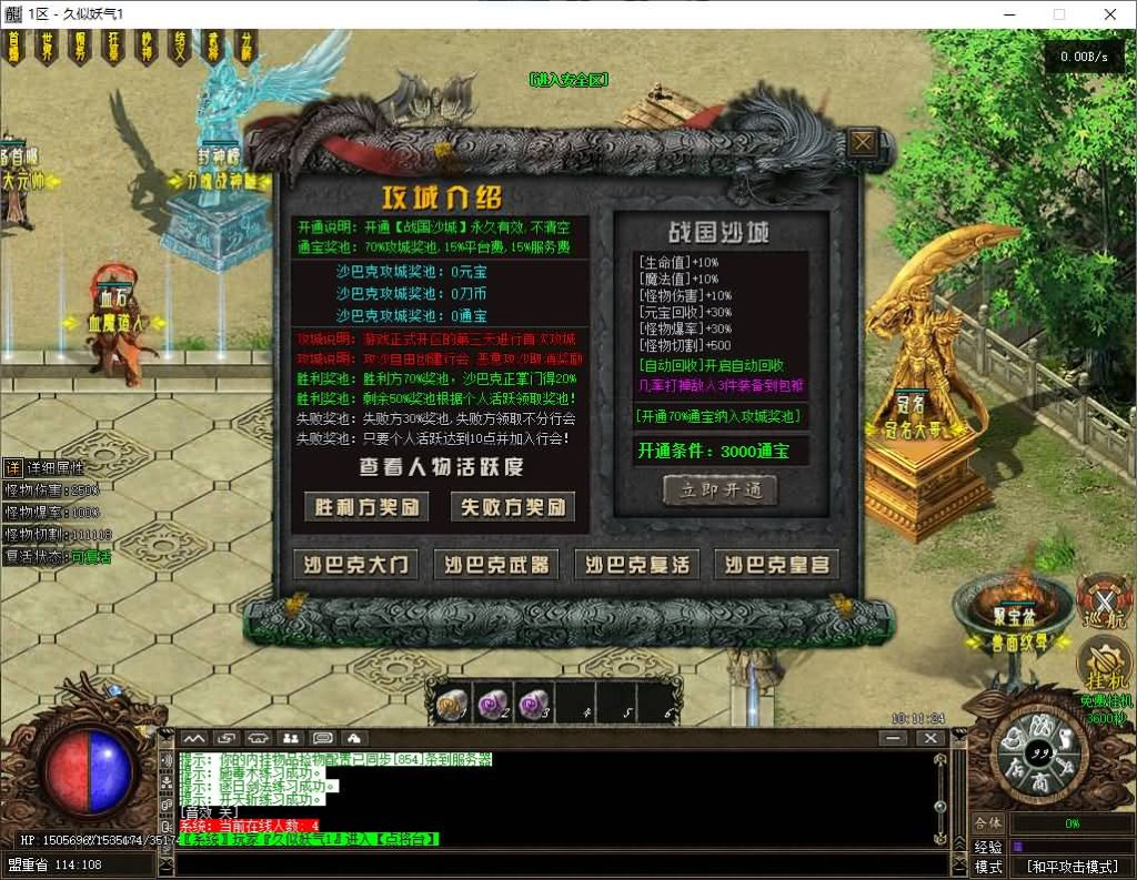 图片[5]源码下载-游戏源码下载-手机游戏源码下载-手机游戏服务端下载-服务端下载-游戏服务端下载-页游服务端下载-页游私服-端游私服-手游私服-游戏私服-网站源码下载-架设工具下载-私服下载【战国沉默单职业】[翎风引擎]+视频参考搭建教程源码下载-游戏源码下载-手机游戏源码下载-手机游戏服务端下载-服务端下载-游戏服务端下载-页游服务端下载-页游私服-端游私服-手游私服-游戏私服-网站源码下载-架设工具下载-私服下载久似妖气源码网