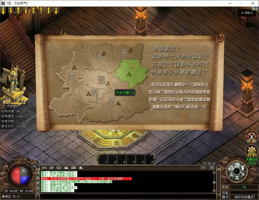 图片[10]源码下载-游戏源码下载-手机游戏源码下载-手机游戏服务端下载-服务端下载-游戏服务端下载-页游服务端下载-页游私服-端游私服-手游私服-游戏私服-网站源码下载-架设工具下载-私服下载【战国沉默单职业】[翎风引擎]+视频参考搭建教程源码下载-游戏源码下载-手机游戏源码下载-手机游戏服务端下载-服务端下载-游戏服务端下载-页游服务端下载-页游私服-端游私服-手游私服-游戏私服-网站源码下载-架设工具下载-私服下载久似妖气源码网