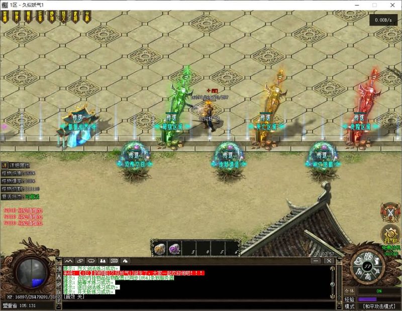 【战国沉默单职业】[翎风引擎]+视频参考搭建教程源码下载-游戏源码下载-手机游戏源码下载-手机游戏服务端下载-服务端下载-游戏服务端下载-页游服务端下载-页游私服-端游私服-手游私服-游戏私服-网站源码下载-架设工具下载-私服下载久似妖气源码网