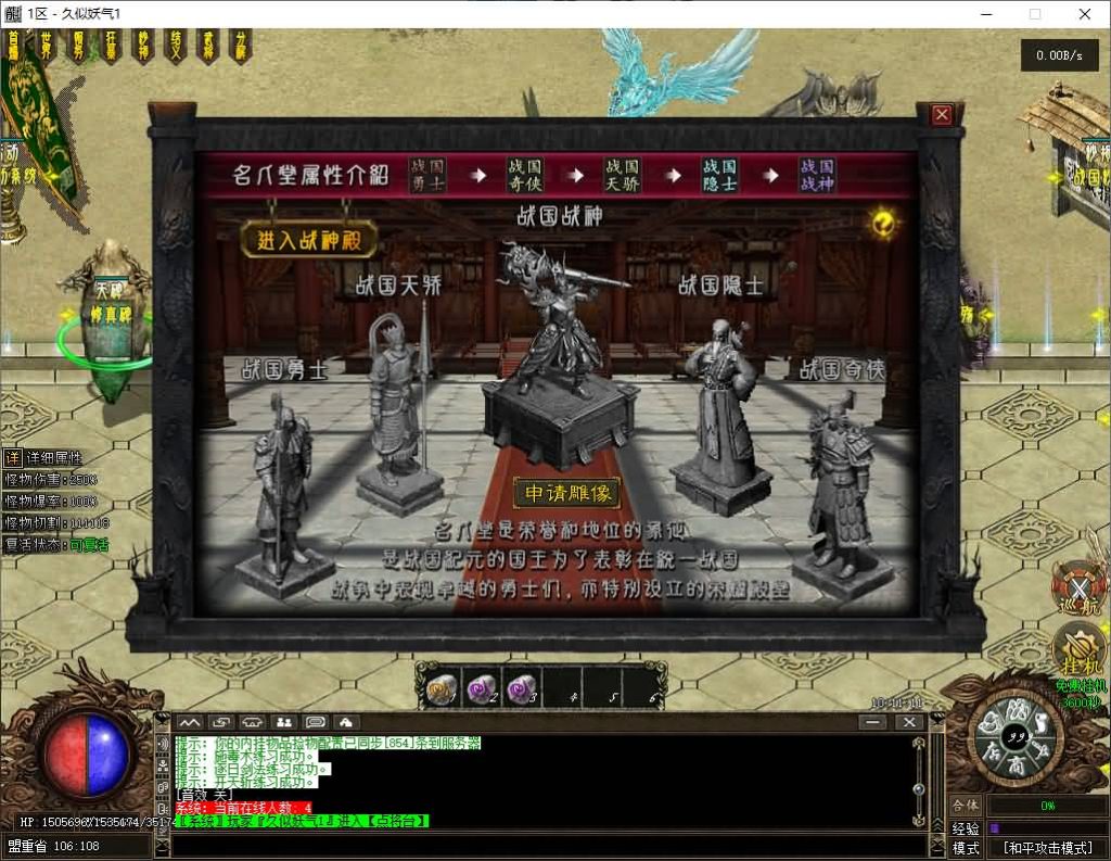 图片[39]源码下载-游戏源码下载-手机游戏源码下载-手机游戏服务端下载-服务端下载-游戏服务端下载-页游服务端下载-页游私服-端游私服-手游私服-游戏私服-网站源码下载-架设工具下载-私服下载【战国沉默单职业】[翎风引擎]+视频参考搭建教程源码下载-游戏源码下载-手机游戏源码下载-手机游戏服务端下载-服务端下载-游戏服务端下载-页游服务端下载-页游私服-端游私服-手游私服-游戏私服-网站源码下载-架设工具下载-私服下载久似妖气源码网