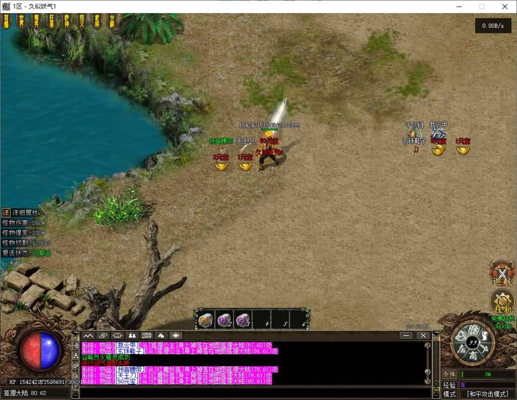 图片[48]源码下载-游戏源码下载-手机游戏源码下载-手机游戏服务端下载-服务端下载-游戏服务端下载-页游服务端下载-页游私服-端游私服-手游私服-游戏私服-网站源码下载-架设工具下载-私服下载【战国沉默单职业】[翎风引擎]+视频参考搭建教程源码下载-游戏源码下载-手机游戏源码下载-手机游戏服务端下载-服务端下载-游戏服务端下载-页游服务端下载-页游私服-端游私服-手游私服-游戏私服-网站源码下载-架设工具下载-私服下载久似妖气源码网