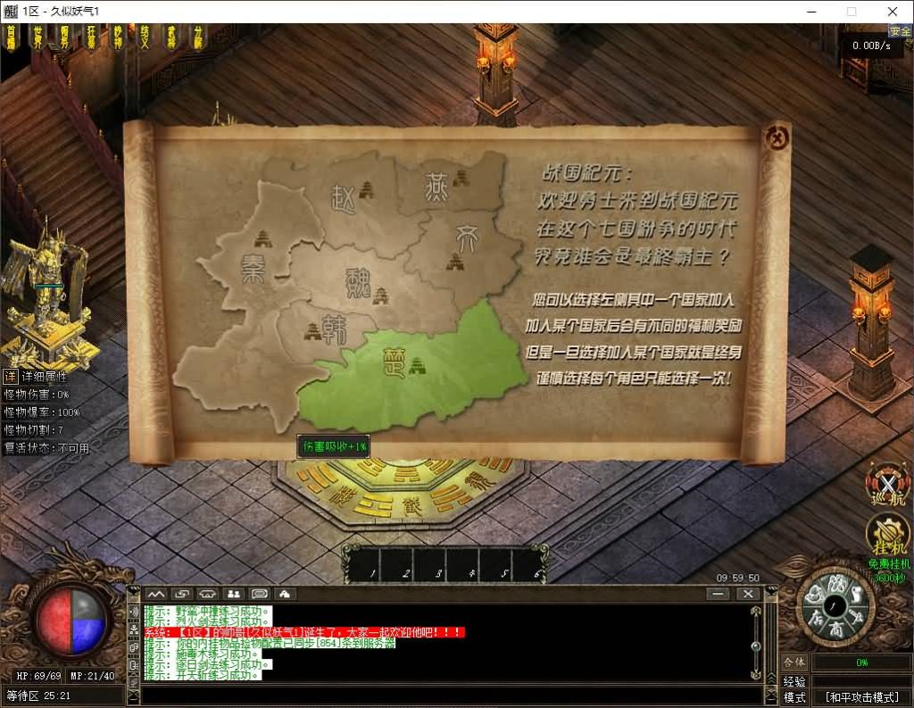 图片[14]源码下载-游戏源码下载-手机游戏源码下载-手机游戏服务端下载-服务端下载-游戏服务端下载-页游服务端下载-页游私服-端游私服-手游私服-游戏私服-网站源码下载-架设工具下载-私服下载【战国沉默单职业】[翎风引擎]+视频参考搭建教程源码下载-游戏源码下载-手机游戏源码下载-手机游戏服务端下载-服务端下载-游戏服务端下载-页游服务端下载-页游私服-端游私服-手游私服-游戏私服-网站源码下载-架设工具下载-私服下载久似妖气源码网