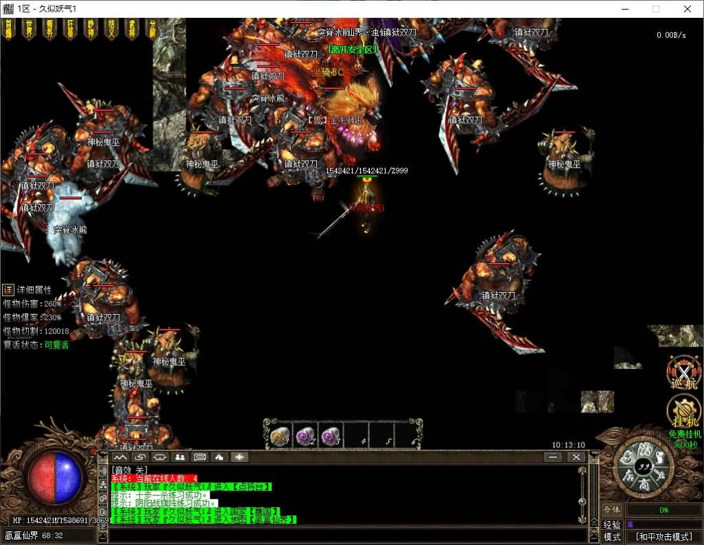 图片[45]源码下载-游戏源码下载-手机游戏源码下载-手机游戏服务端下载-服务端下载-游戏服务端下载-页游服务端下载-页游私服-端游私服-手游私服-游戏私服-网站源码下载-架设工具下载-私服下载【战国沉默单职业】[翎风引擎]+视频参考搭建教程源码下载-游戏源码下载-手机游戏源码下载-手机游戏服务端下载-服务端下载-游戏服务端下载-页游服务端下载-页游私服-端游私服-手游私服-游戏私服-网站源码下载-架设工具下载-私服下载久似妖气源码网